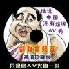 wordĵѰ԰治շ